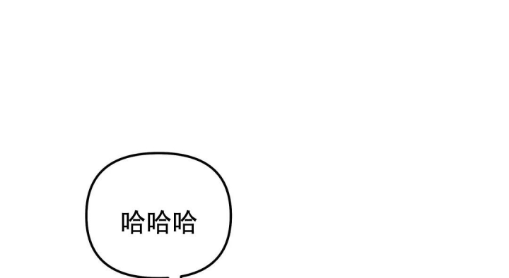 《魔王逆谋(I+II季)》漫画最新章节第31话免费下拉式在线观看章节第【57】张图片