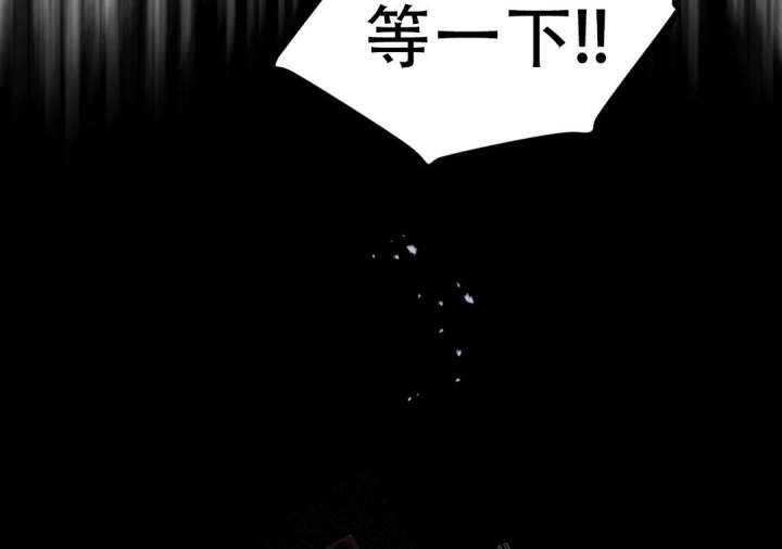 《魔王逆谋(I+II季)》漫画最新章节第37话免费下拉式在线观看章节第【22】张图片