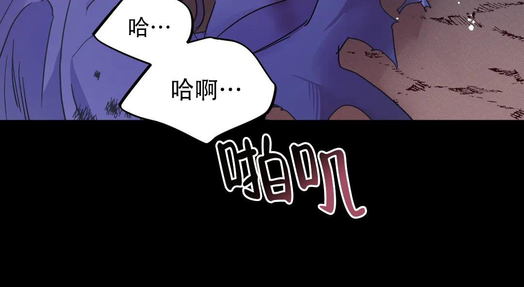 《魔王逆谋(I+II季)》漫画最新章节第49话免费下拉式在线观看章节第【103】张图片