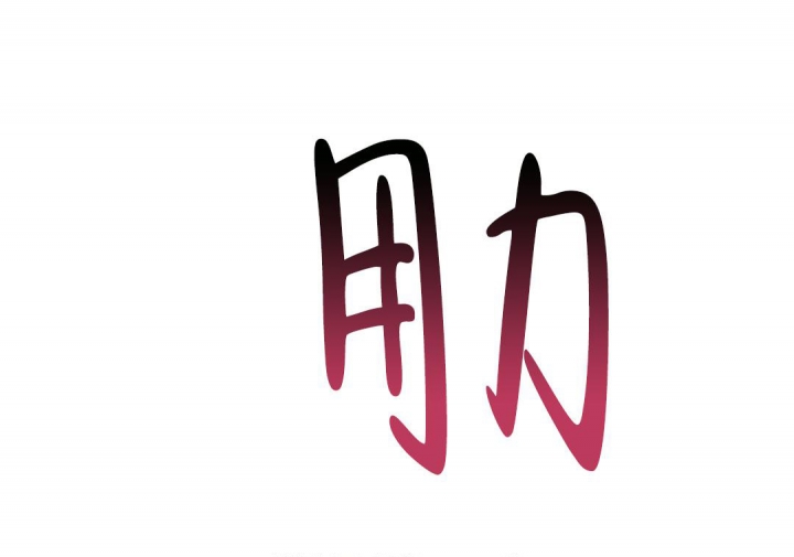 《魔王逆谋(I+II季)》漫画最新章节第19话免费下拉式在线观看章节第【21】张图片