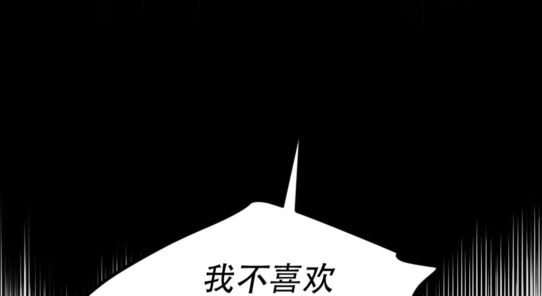 《魔王逆谋(I+II季)》漫画最新章节第64话免费下拉式在线观看章节第【25】张图片