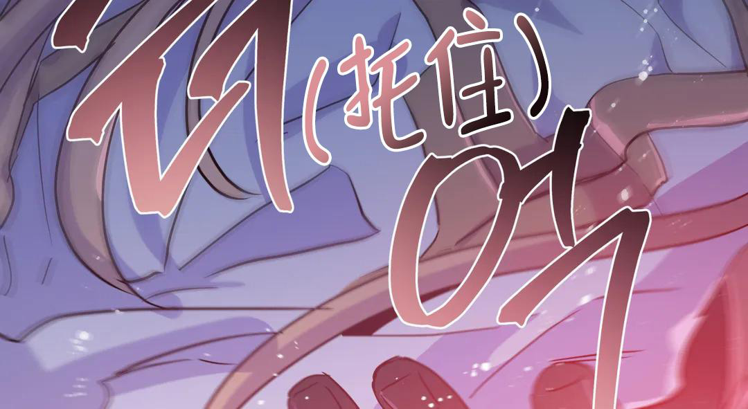 《魔王逆谋(I+II季)》漫画最新章节第50话免费下拉式在线观看章节第【82】张图片