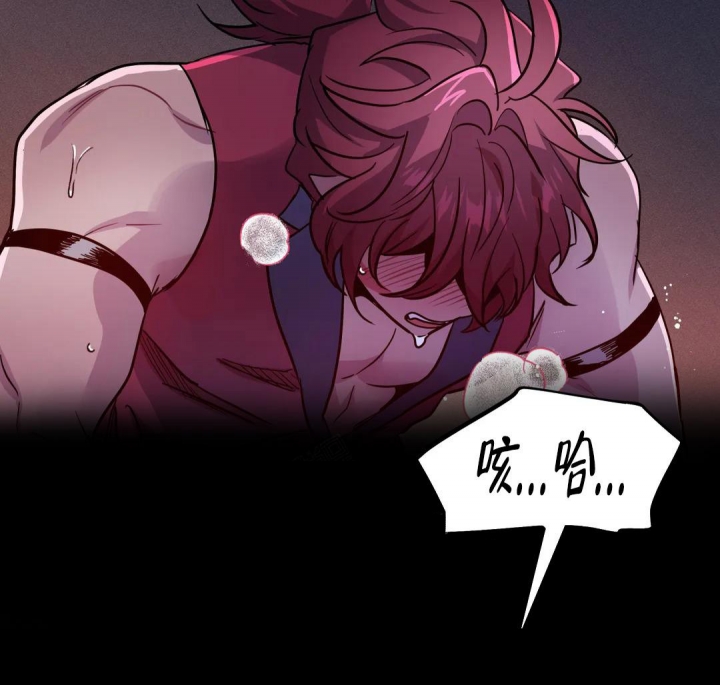 《魔王逆谋(I+II季)》漫画最新章节第19话免费下拉式在线观看章节第【30】张图片