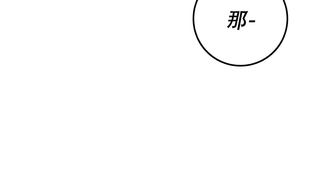 《魔王逆谋(I+II季)》漫画最新章节第58话免费下拉式在线观看章节第【33】张图片