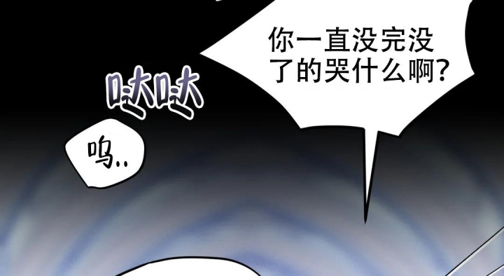 《魔王逆谋(I+II季)》漫画最新章节第48话免费下拉式在线观看章节第【28】张图片