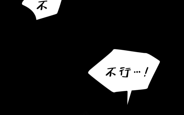 《魔王逆谋(I+II季)》漫画最新章节第34话免费下拉式在线观看章节第【48】张图片