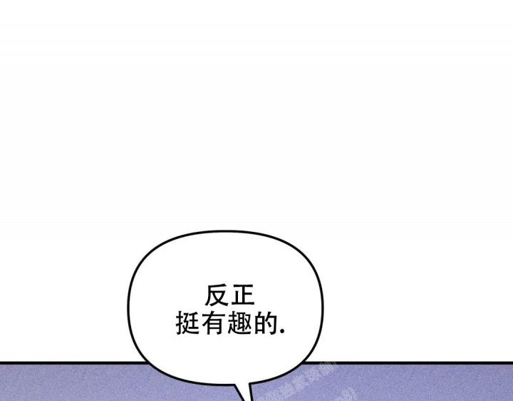 《魔王逆谋(I+II季)》漫画最新章节第25话免费下拉式在线观看章节第【70】张图片