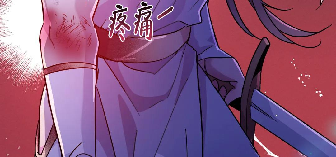 《魔王逆谋(I+II季)》漫画最新章节第65话免费下拉式在线观看章节第【52】张图片