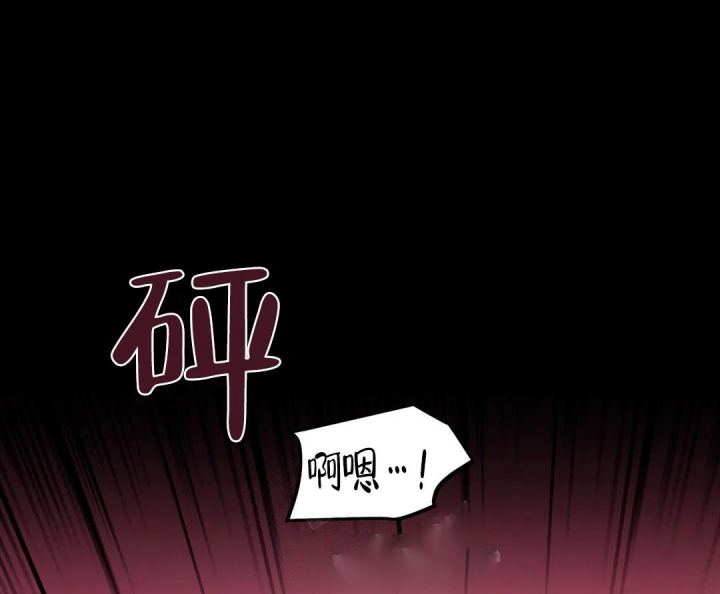 《魔王逆谋(I+II季)》漫画最新章节第11话免费下拉式在线观看章节第【8】张图片