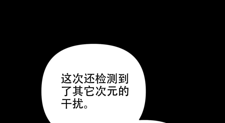 《魔王逆谋(I+II季)》漫画最新章节第47话免费下拉式在线观看章节第【82】张图片