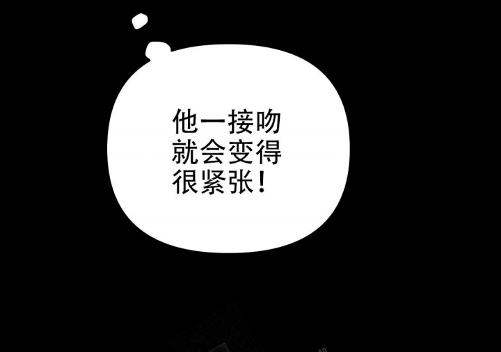 《魔王逆谋(I+II季)》漫画最新章节第43话免费下拉式在线观看章节第【43】张图片