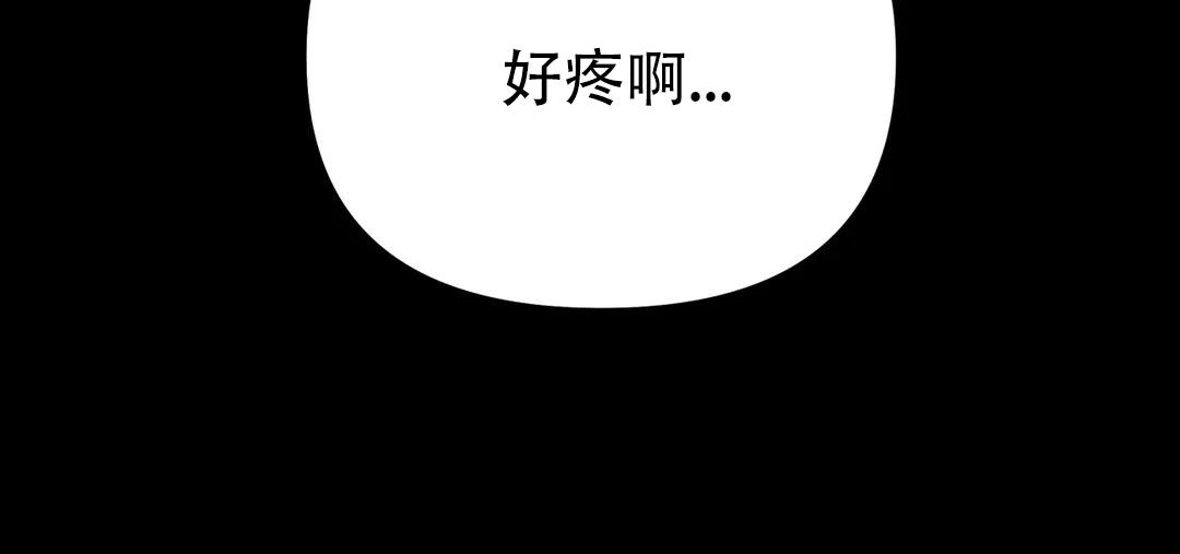 《魔王逆谋(I+II季)》漫画最新章节第66话免费下拉式在线观看章节第【107】张图片