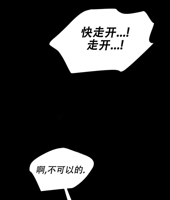 《魔王逆谋(I+II季)》漫画最新章节第20话免费下拉式在线观看章节第【19】张图片