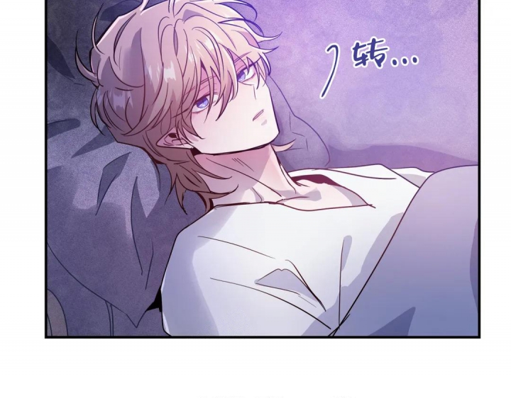 《魔王逆谋(I+II季)》漫画最新章节第23话免费下拉式在线观看章节第【91】张图片