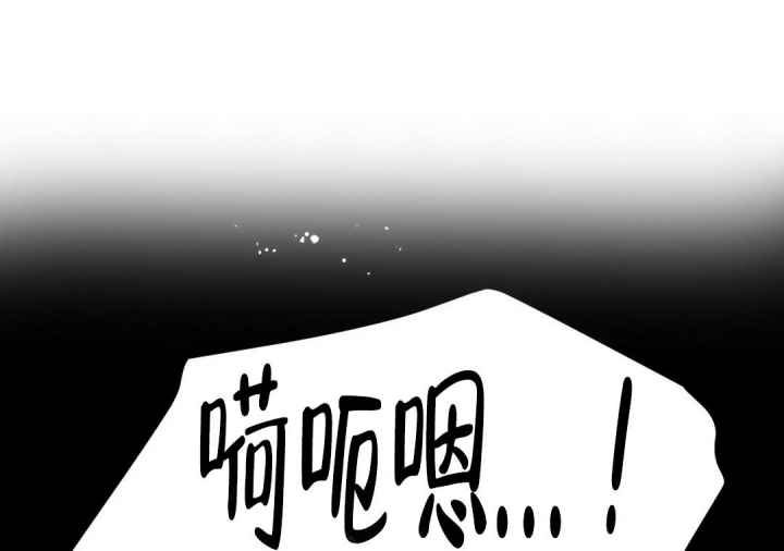 《魔王逆谋(I+II季)》漫画最新章节第44话免费下拉式在线观看章节第【5】张图片