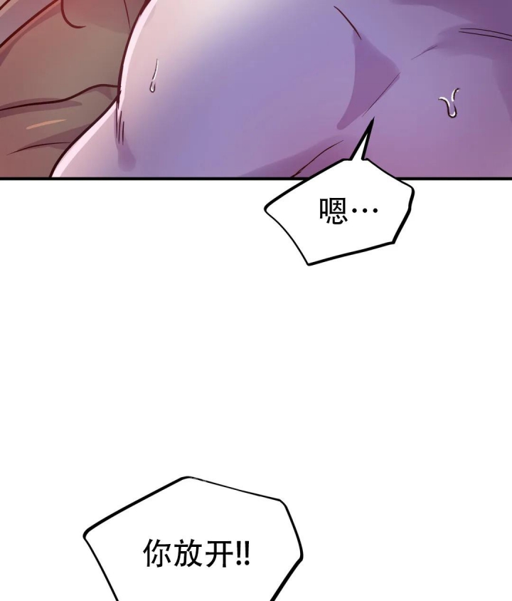 《魔王逆谋(I+II季)》漫画最新章节第13话免费下拉式在线观看章节第【60】张图片