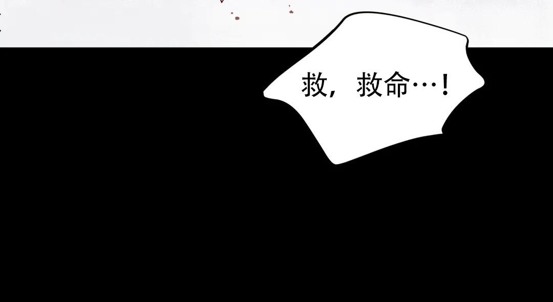 《魔王逆谋(I+II季)》漫画最新章节第49话免费下拉式在线观看章节第【60】张图片