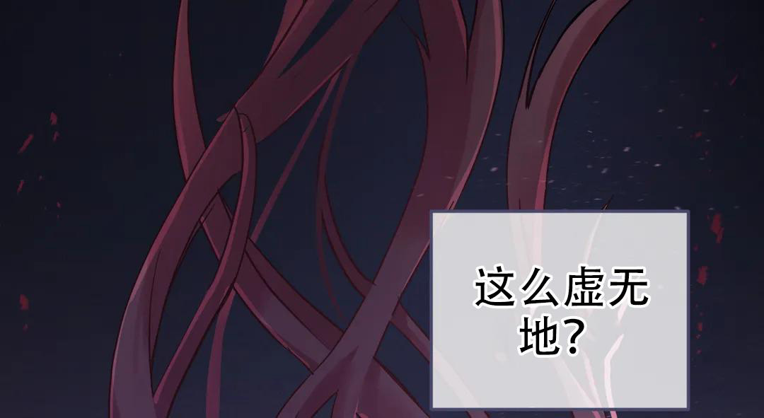 《魔王逆谋(I+II季)》漫画最新章节第50话免费下拉式在线观看章节第【66】张图片