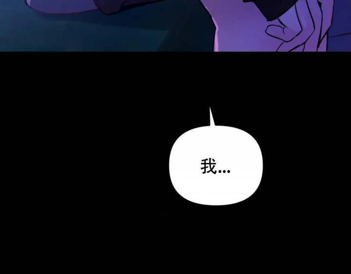 《魔王逆谋(I+II季)》漫画最新章节第23话免费下拉式在线观看章节第【35】张图片