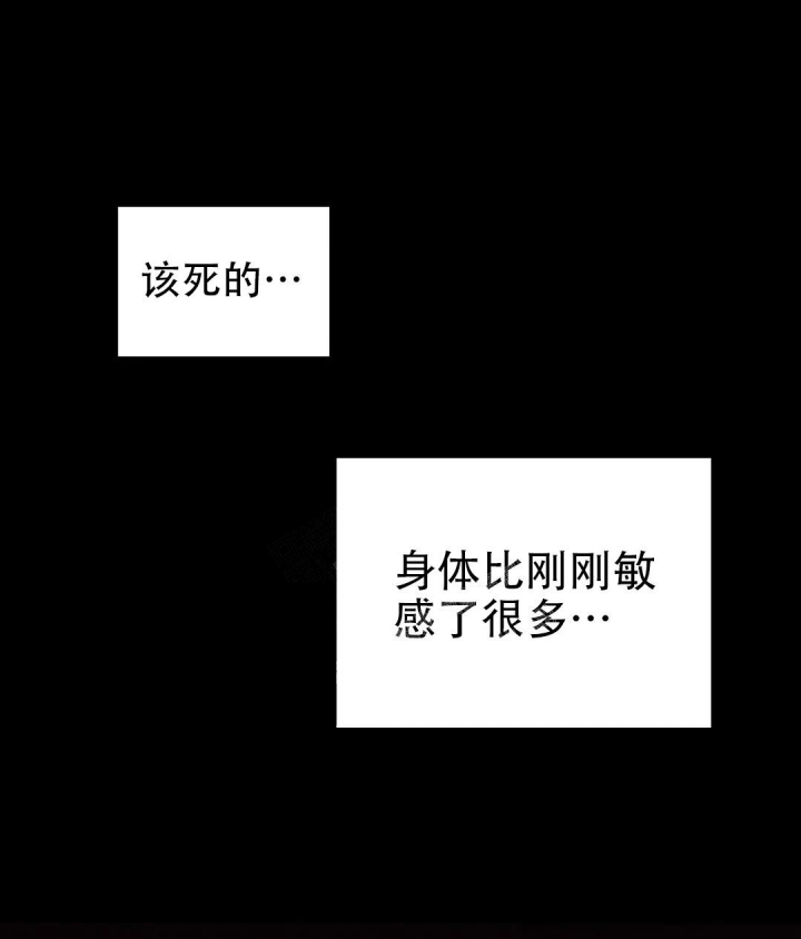 《魔王逆谋(I+II季)》漫画最新章节第11话免费下拉式在线观看章节第【28】张图片
