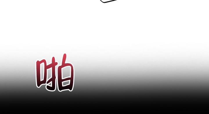 《魔王逆谋(I+II季)》漫画最新章节第45话免费下拉式在线观看章节第【57】张图片