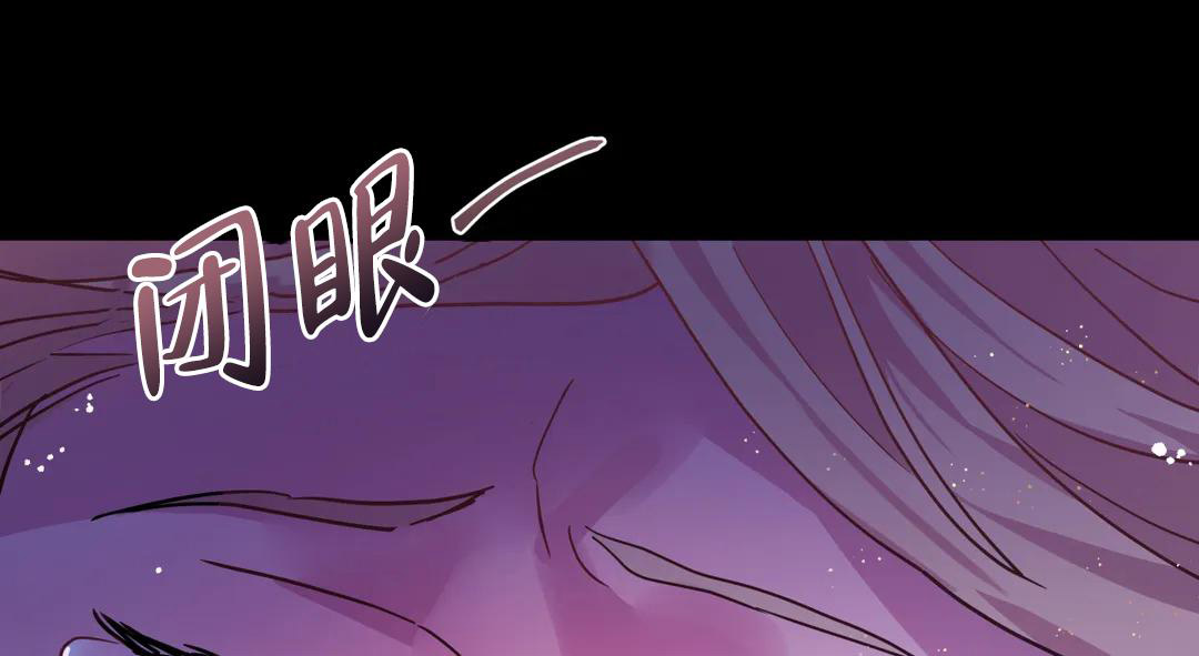 《魔王逆谋(I+II季)》漫画最新章节第50话免费下拉式在线观看章节第【72】张图片