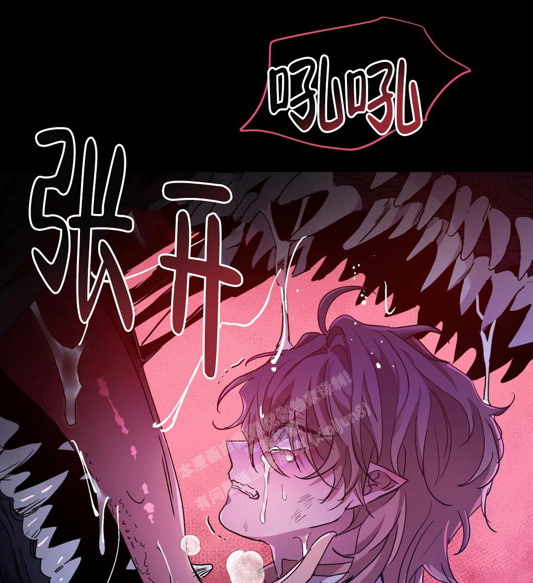 《魔王逆谋(I+II季)》漫画最新章节第49话免费下拉式在线观看章节第【39】张图片