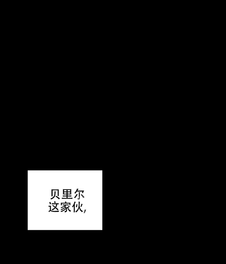 《魔王逆谋(I+II季)》漫画最新章节第19话免费下拉式在线观看章节第【28】张图片
