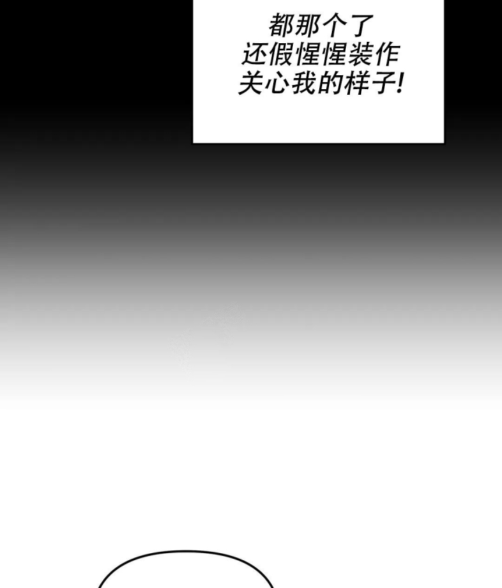 《魔王逆谋(I+II季)》漫画最新章节第20话免费下拉式在线观看章节第【23】张图片