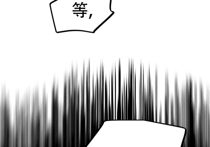 《魔王逆谋(I+II季)》漫画最新章节第37话免费下拉式在线观看章节第【21】张图片