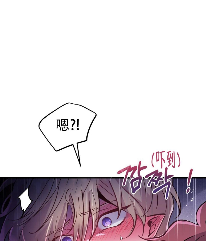 《魔王逆谋(I+II季)》漫画最新章节第16话免费下拉式在线观看章节第【27】张图片