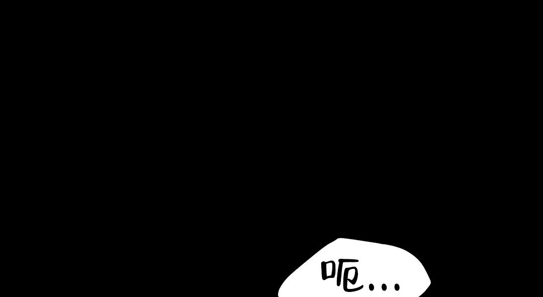 《魔王逆谋(I+II季)》漫画最新章节第64话免费下拉式在线观看章节第【42】张图片