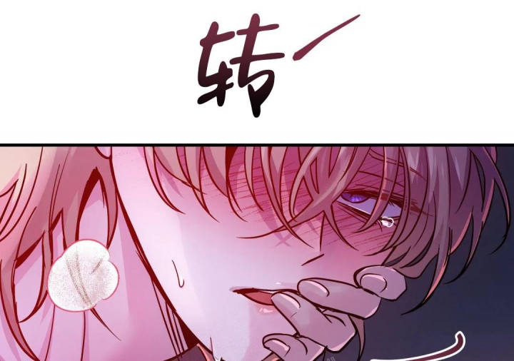 《魔王逆谋(I+II季)》漫画最新章节第43话免费下拉式在线观看章节第【12】张图片