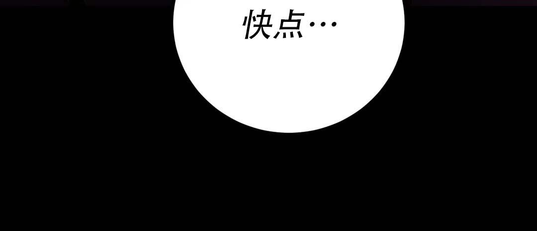 《魔王逆谋(I+II季)》漫画最新章节第69话免费下拉式在线观看章节第【141】张图片