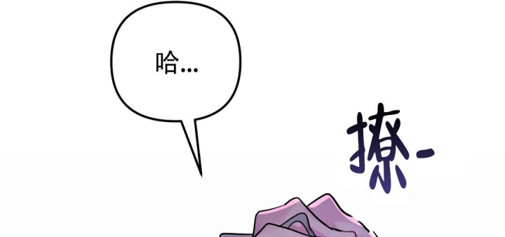 《魔王逆谋(I+II季)》漫画最新章节第41话免费下拉式在线观看章节第【68】张图片