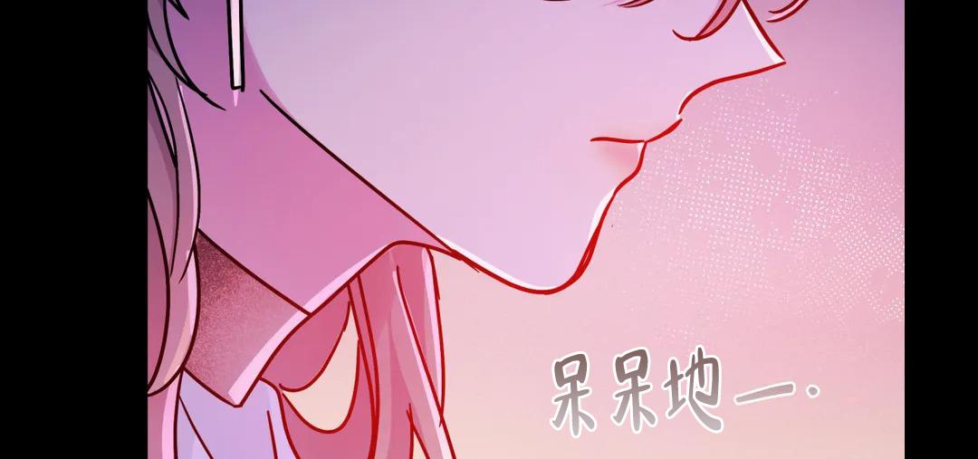 《魔王逆谋(I+II季)》漫画最新章节第66话免费下拉式在线观看章节第【100】张图片