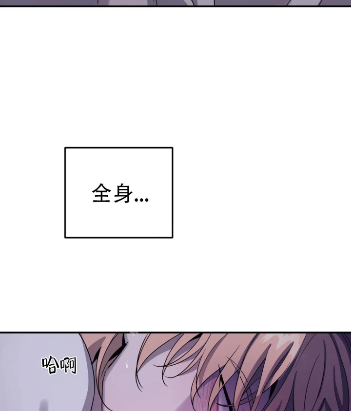 《魔王逆谋(I+II季)》漫画最新章节第6话免费下拉式在线观看章节第【8】张图片