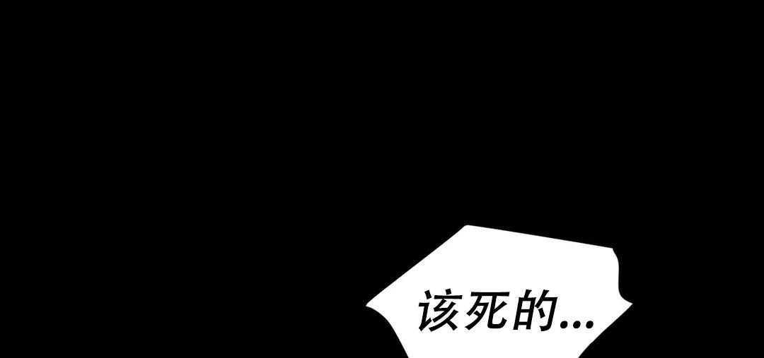 《魔王逆谋(I+II季)》漫画最新章节第65话免费下拉式在线观看章节第【8】张图片