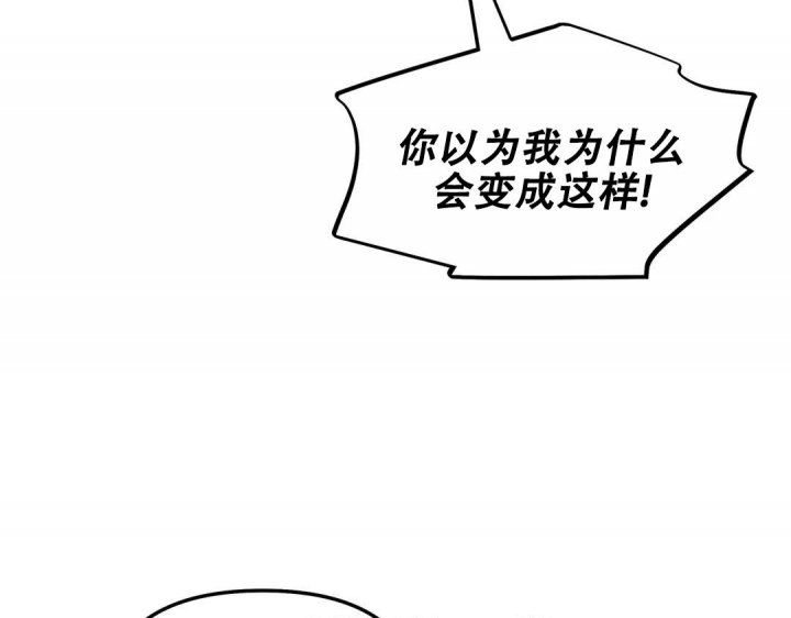 《魔王逆谋(I+II季)》漫画最新章节第26话免费下拉式在线观看章节第【59】张图片