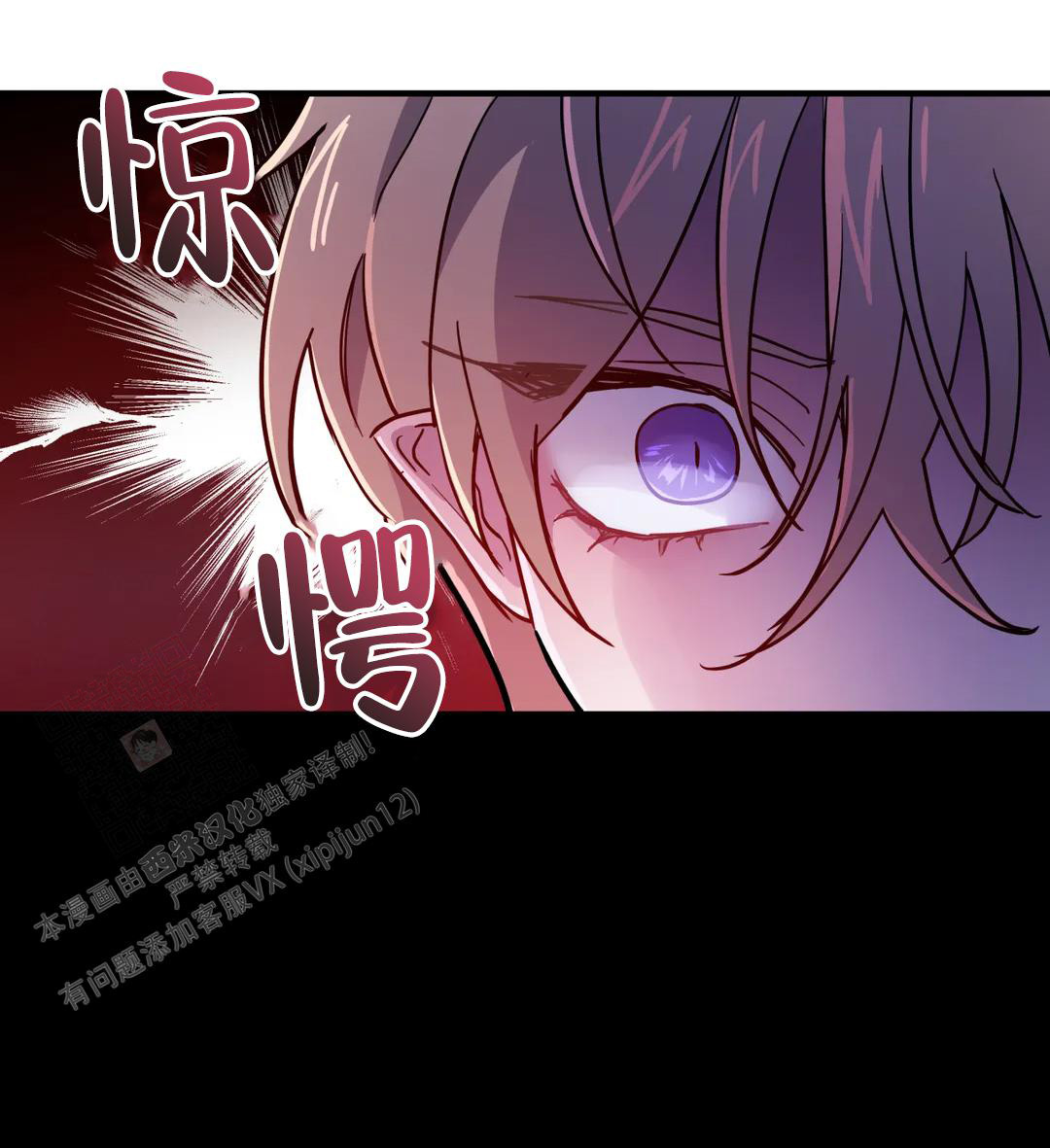 《魔王逆谋(I+II季)》漫画最新章节第51话免费下拉式在线观看章节第【36】张图片