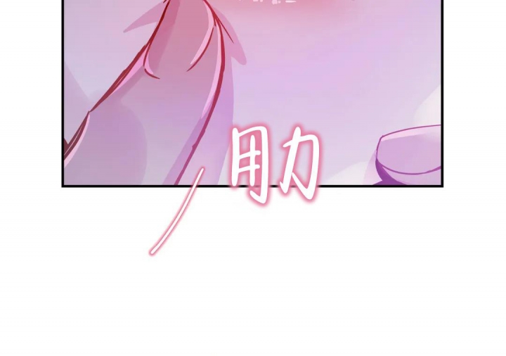 《魔王逆谋(I+II季)》漫画最新章节第37话免费下拉式在线观看章节第【13】张图片