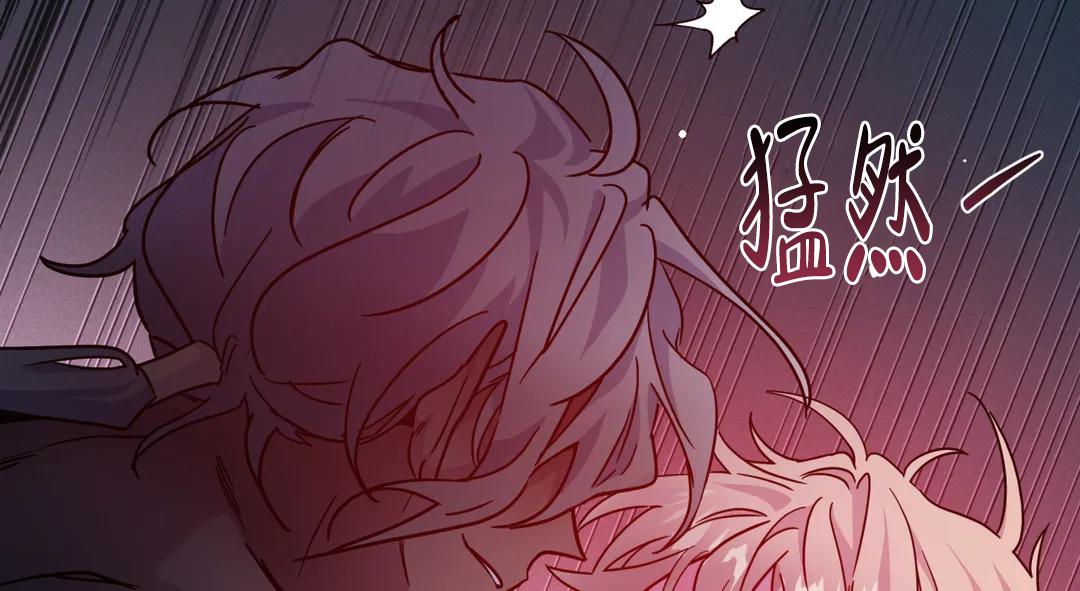 《魔王逆谋(I+II季)》漫画最新章节第64话免费下拉式在线观看章节第【35】张图片