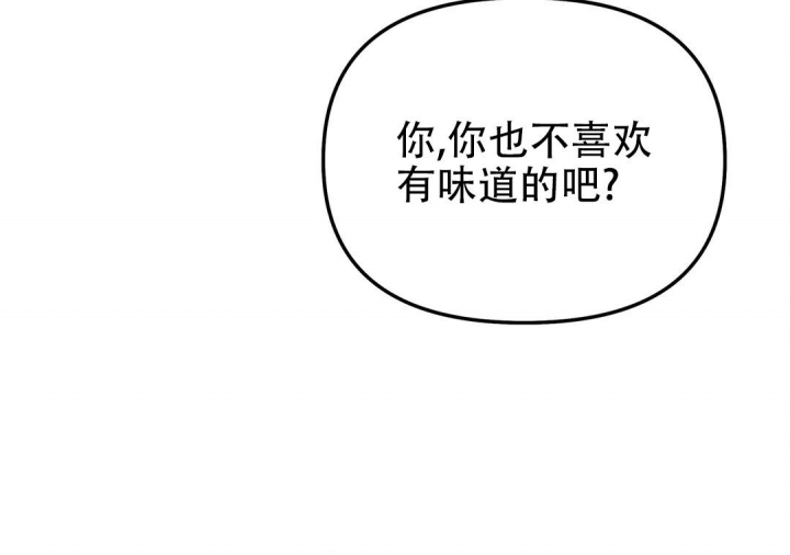 《魔王逆谋(I+II季)》漫画最新章节第37话免费下拉式在线观看章节第【27】张图片