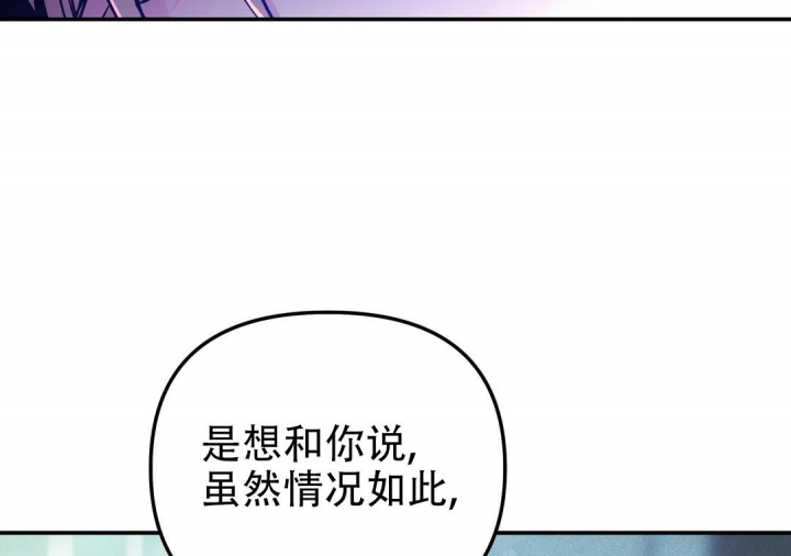 《魔王逆谋(I+II季)》漫画最新章节第36话免费下拉式在线观看章节第【62】张图片