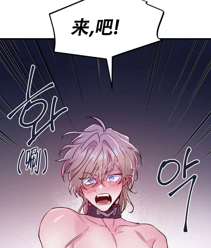 《魔王逆谋(I+II季)》漫画最新章节第19话免费下拉式在线观看章节第【10】张图片