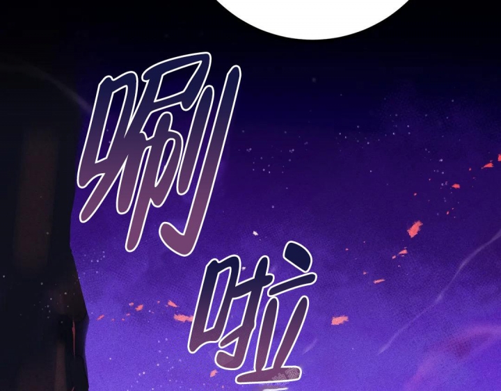 《魔王逆谋(I+II季)》漫画最新章节第23话免费下拉式在线观看章节第【11】张图片