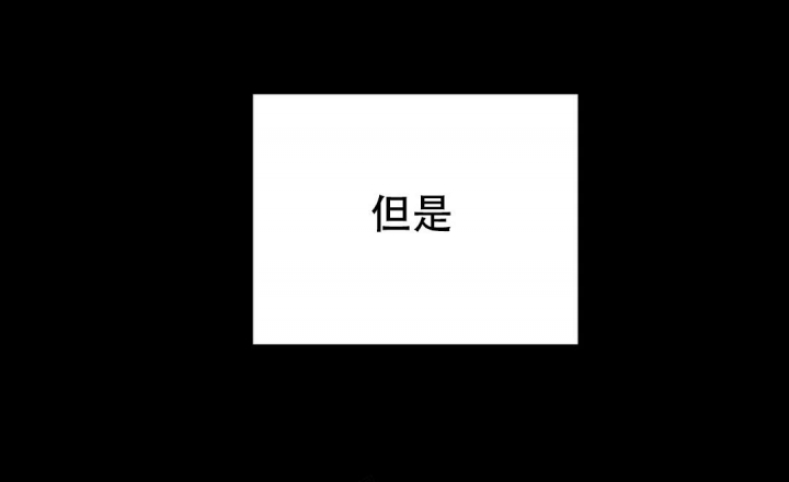 《魔王逆谋(I+II季)》漫画最新章节第19话免费下拉式在线观看章节第【44】张图片