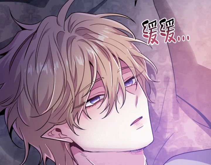 《魔王逆谋(I+II季)》漫画最新章节第23话免费下拉式在线观看章节第【88】张图片