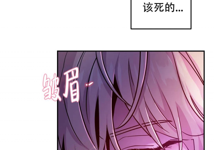 《魔王逆谋(I+II季)》漫画最新章节第36话免费下拉式在线观看章节第【20】张图片