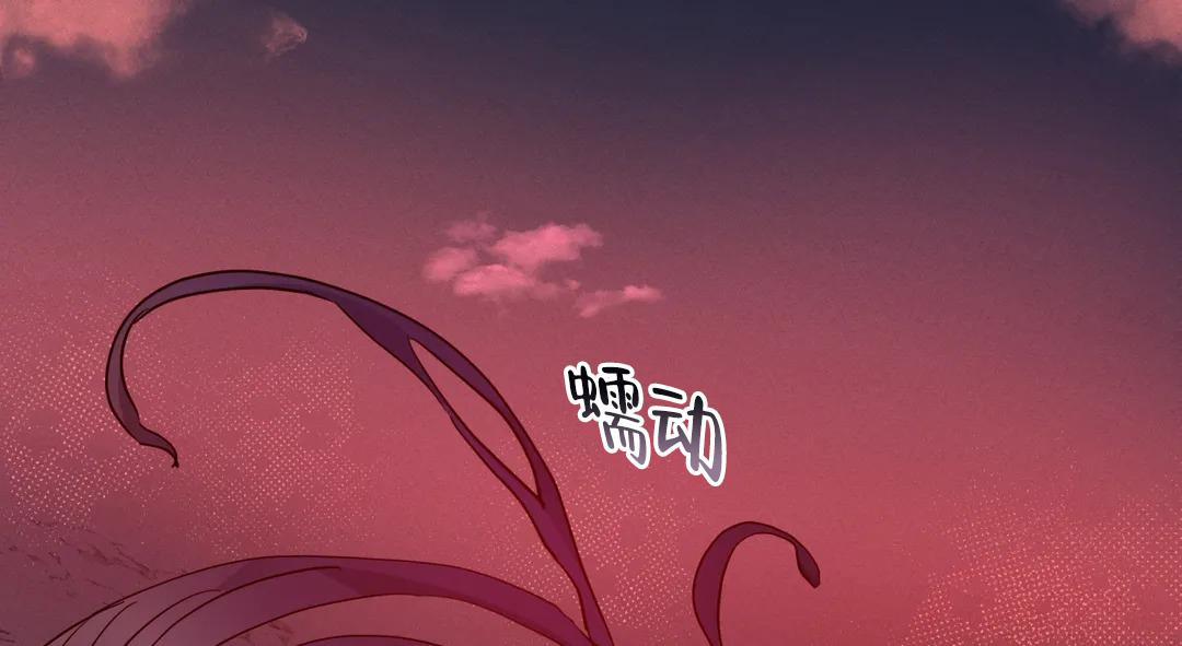 《魔王逆谋(I+II季)》漫画最新章节第50话免费下拉式在线观看章节第【11】张图片